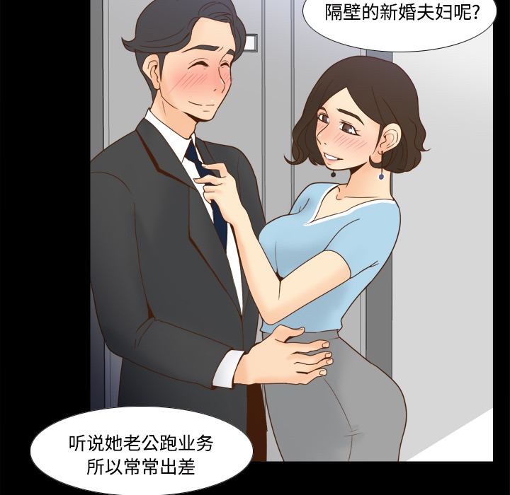 第22话 第 7 页