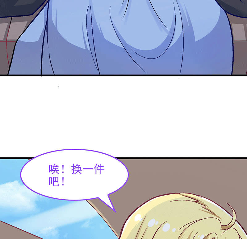 第八十二回 第 8 页