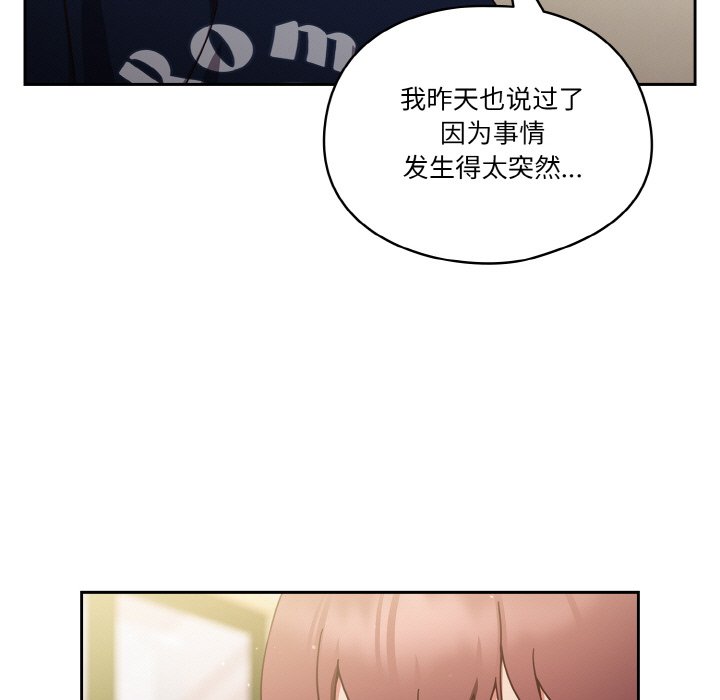 第6话 第 31 页