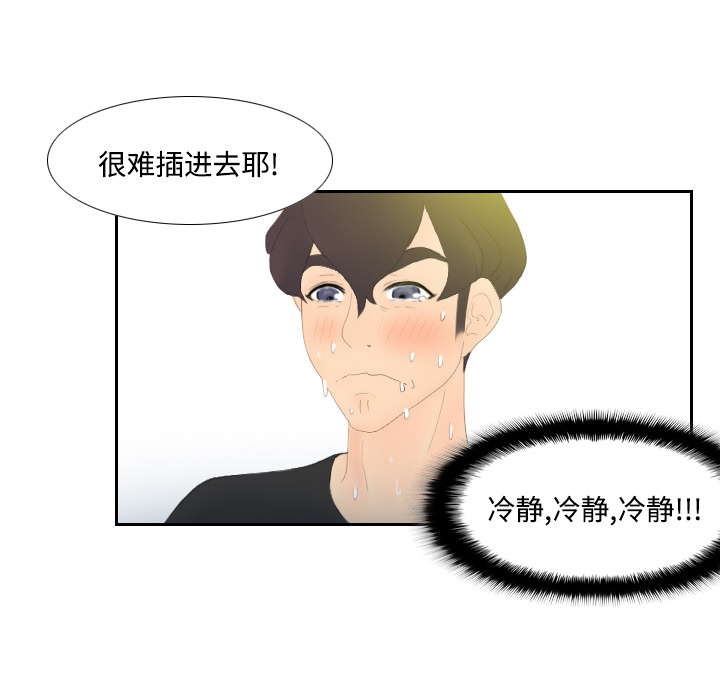 第4话 第 105 页