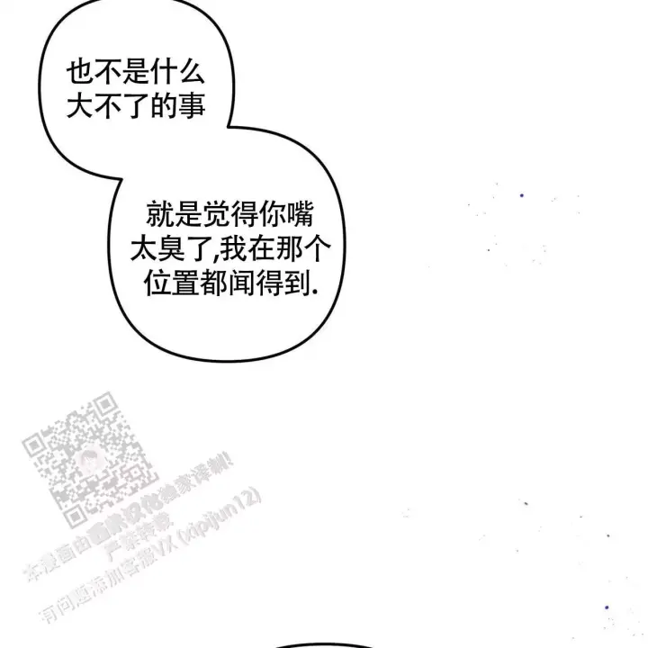 第36话 需要的人 第 50 页