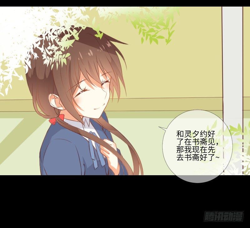 父母住处 第 18 页