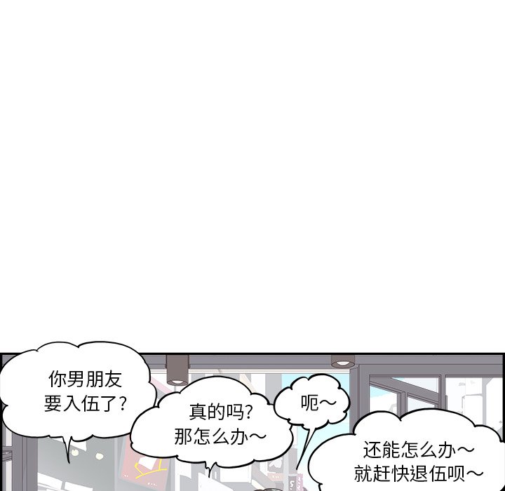 第174话 第 25 页