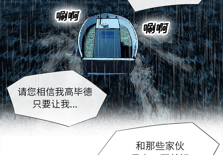 第17话 第 4 页