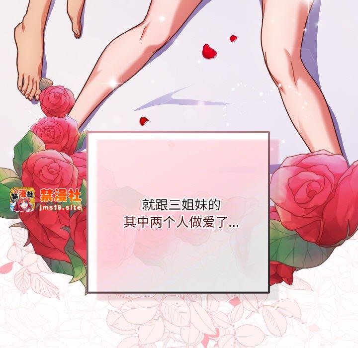 第18话 第 109 页