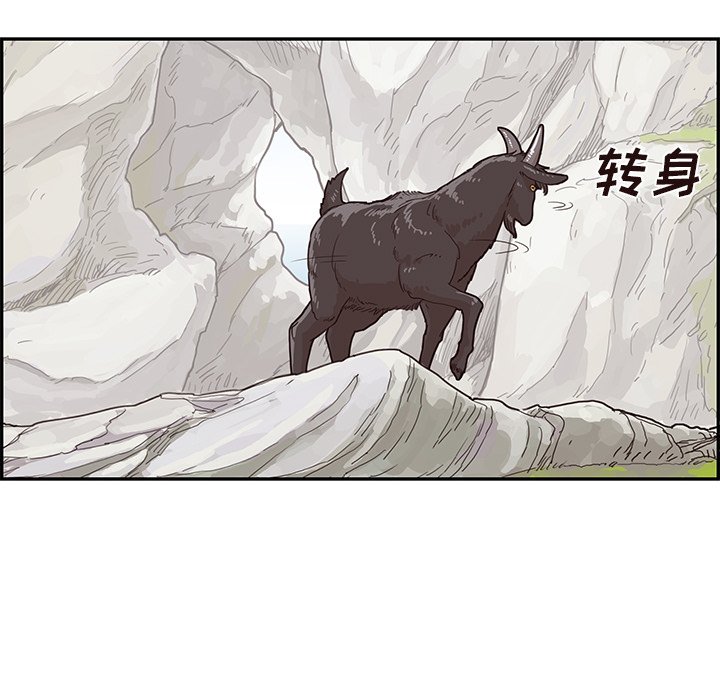 第60话 第 68 页