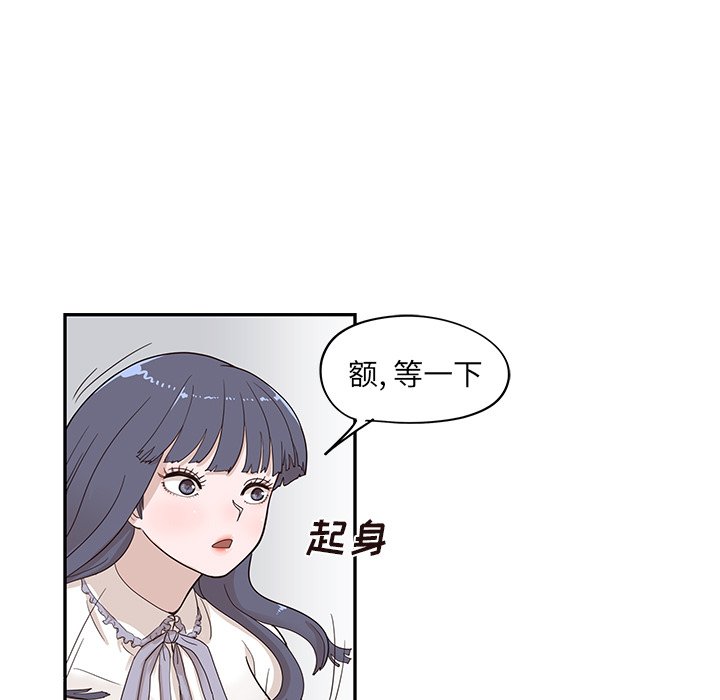 第86话 第 39 页