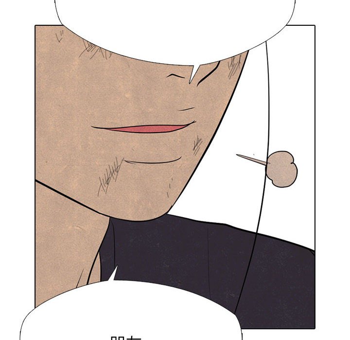 第307话 第 100 页