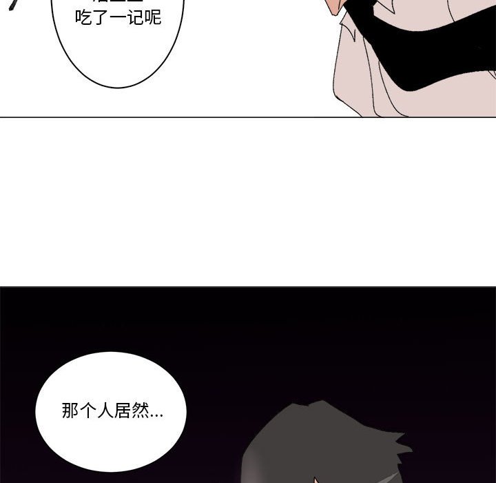第40话 第 35 页