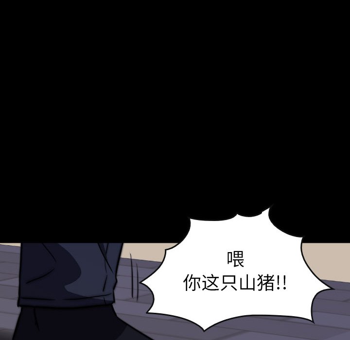 第 41 话 第 85 页
