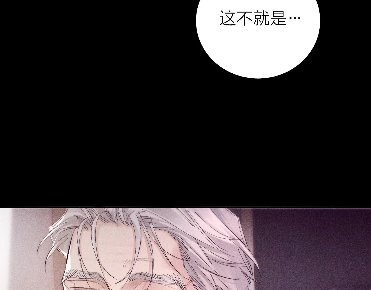 第35话 预示 第 62 页