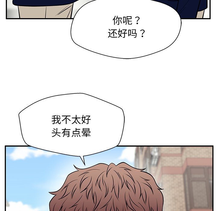 第39话 第 85 页