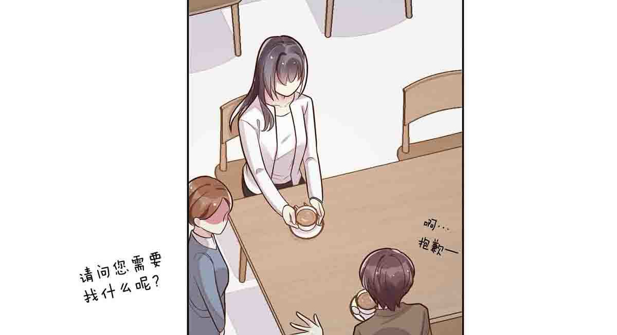第39话 第 43 页