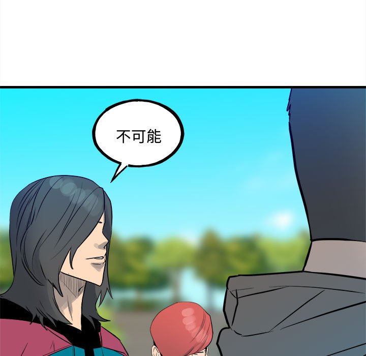 第154话 第 31 页