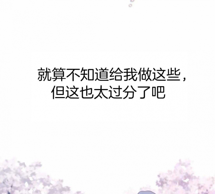 第203话 第203话 第 5 页