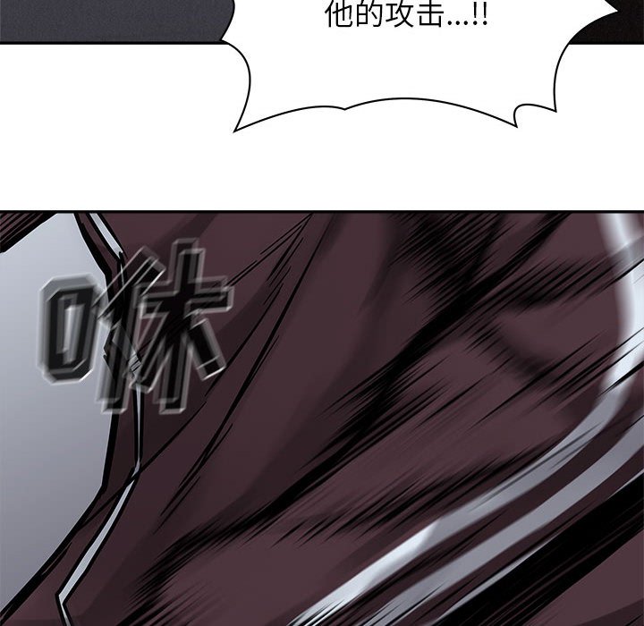 第74话 第 21 页