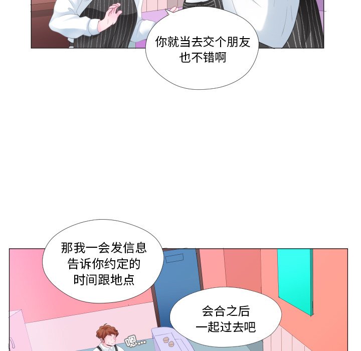 第27话 第 50 页
