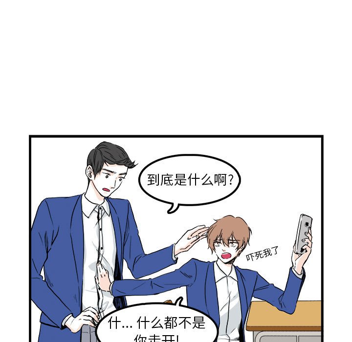 第4话 第 17 页