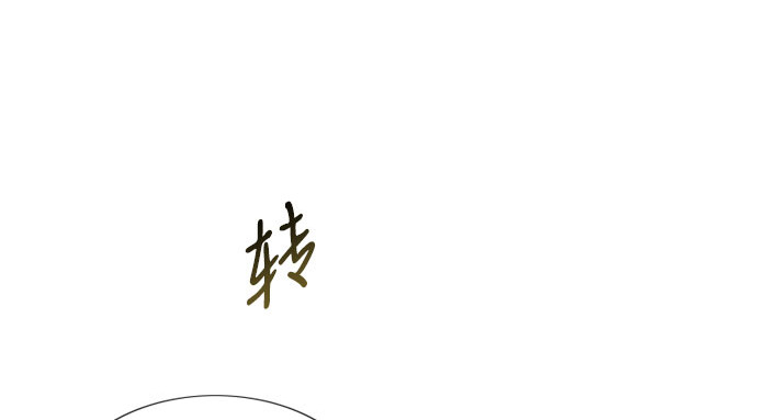 第56话 叫我的名字 第 140 页