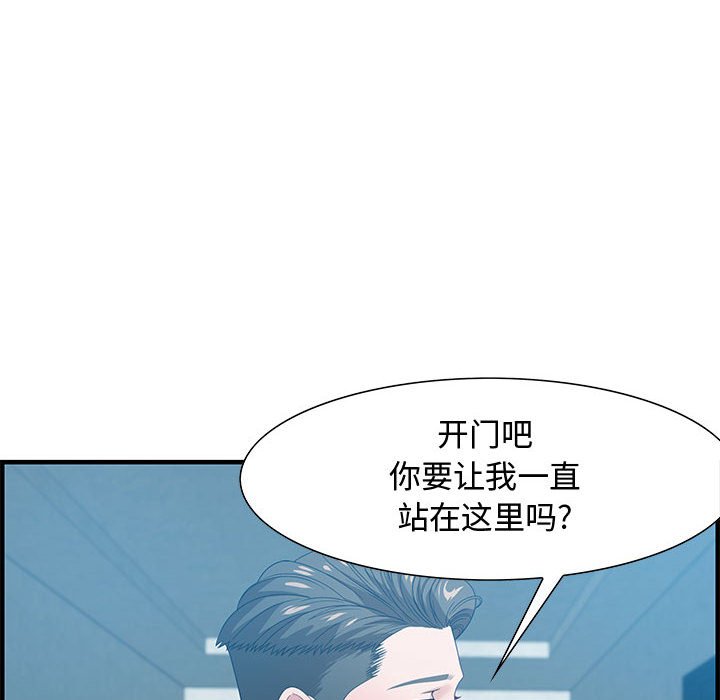第21话 第 30 页