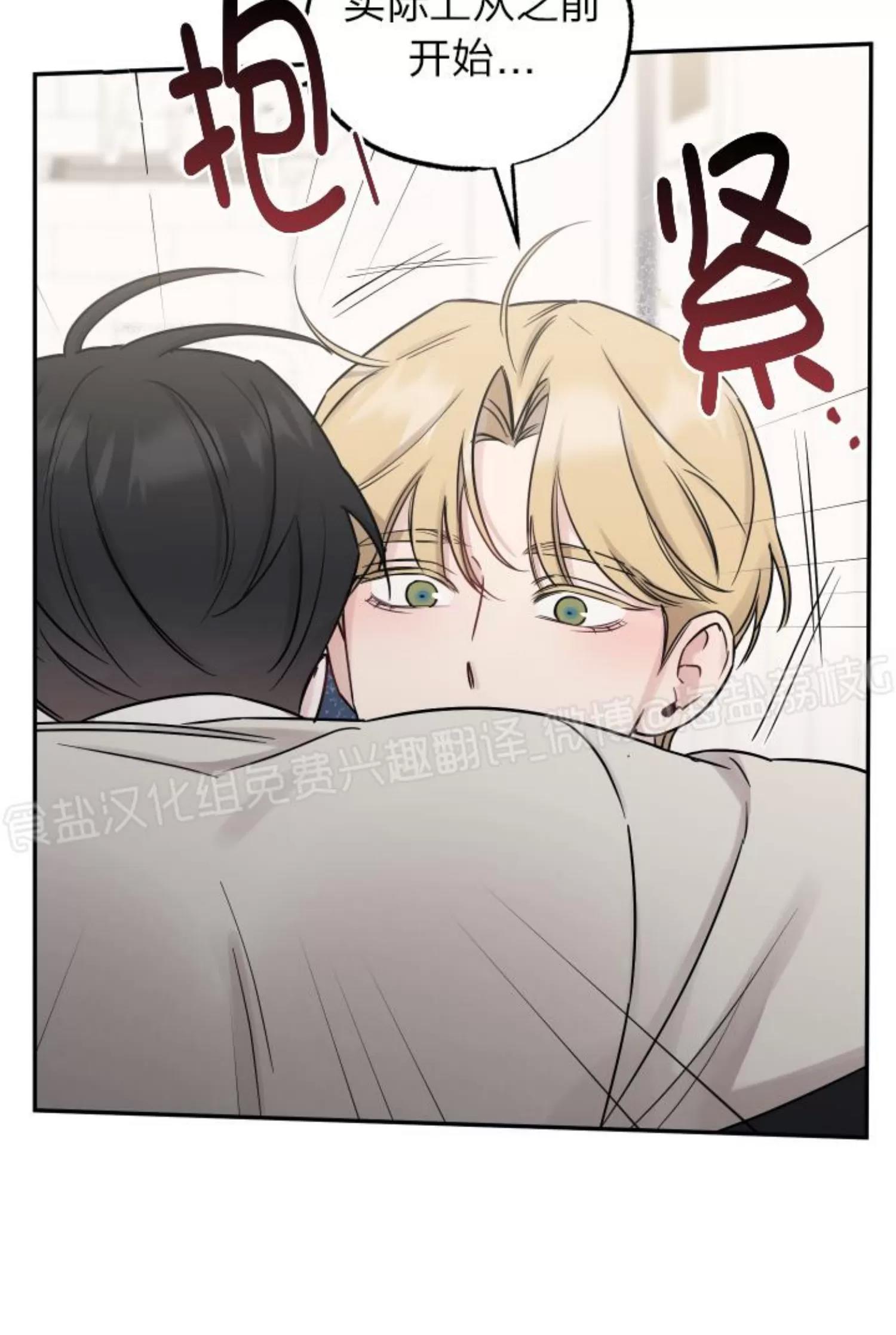 第78话 第 22 页