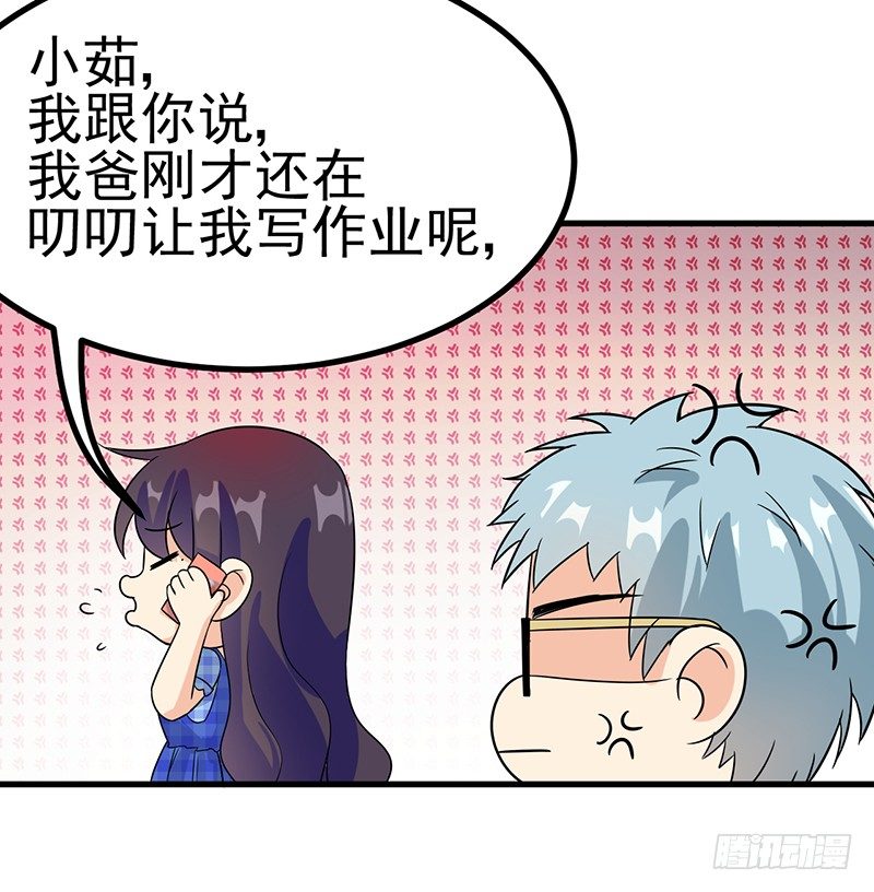 被丢出来了 第 18 页