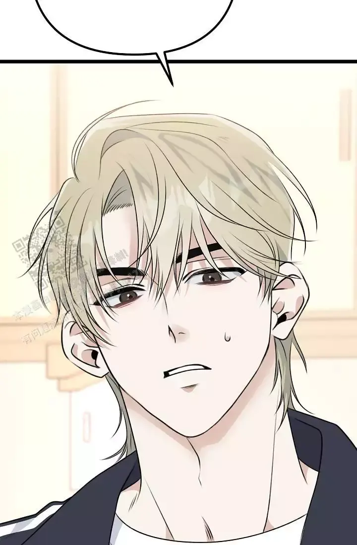 第16话 哥？ 第 83 页