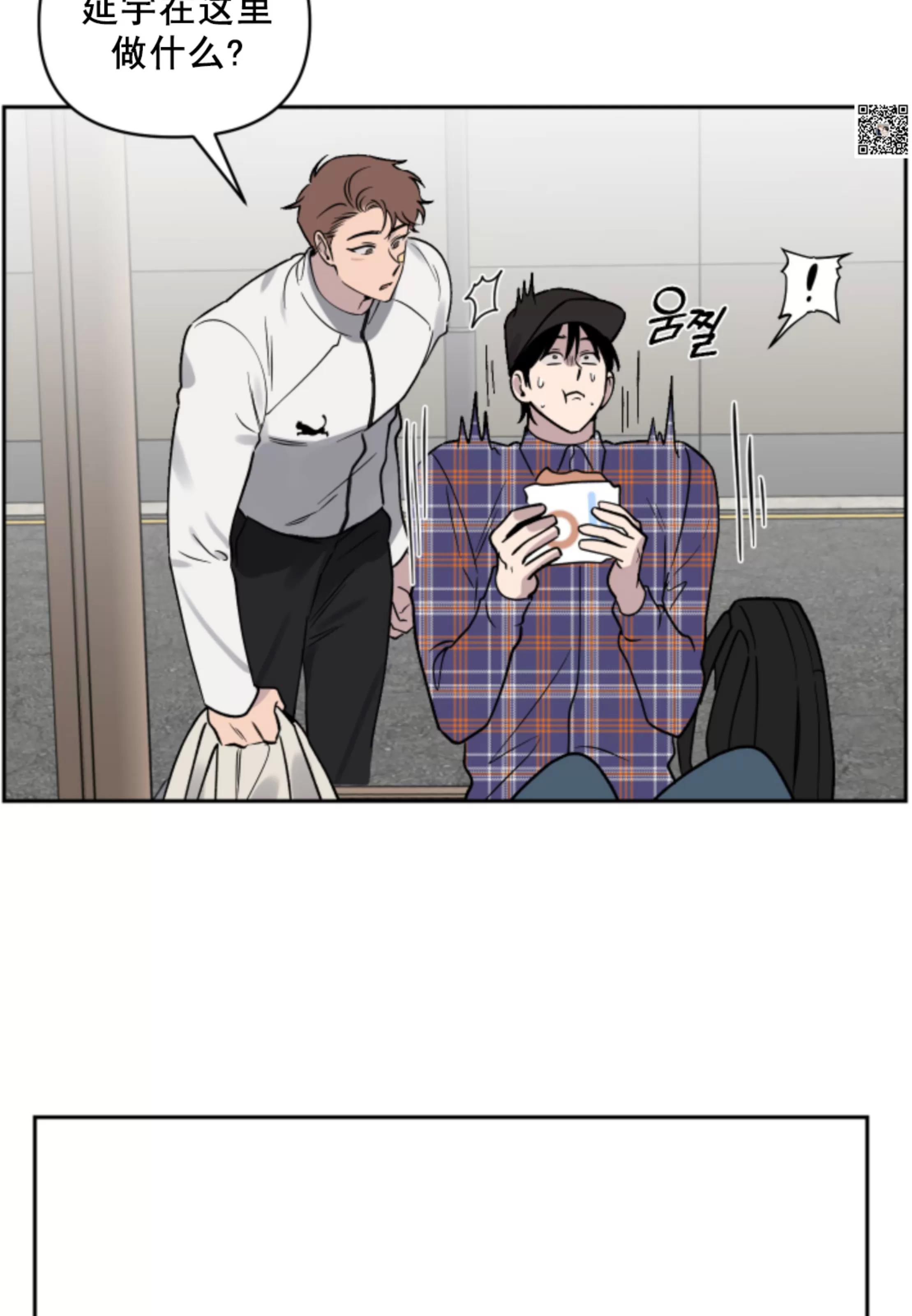 第04话 第 13 页