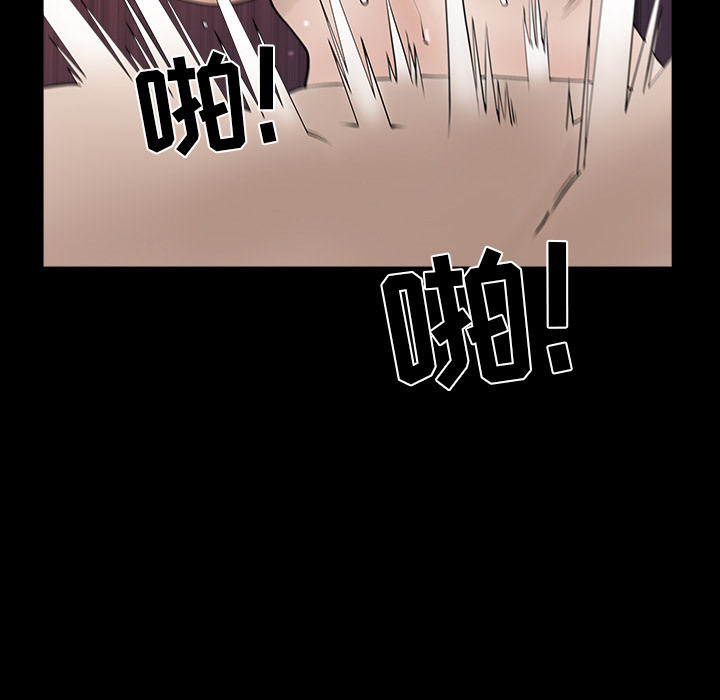 第28话 第 83 页
