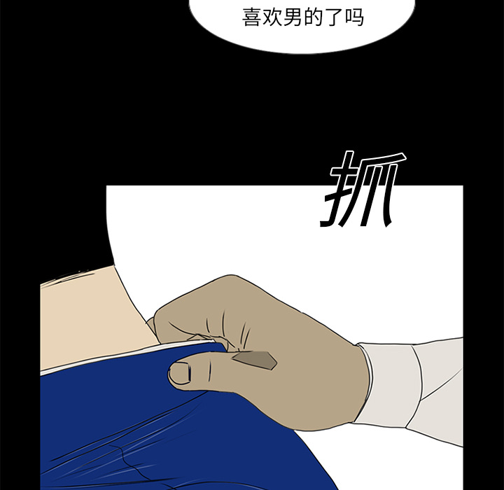 第16话 第 17 页