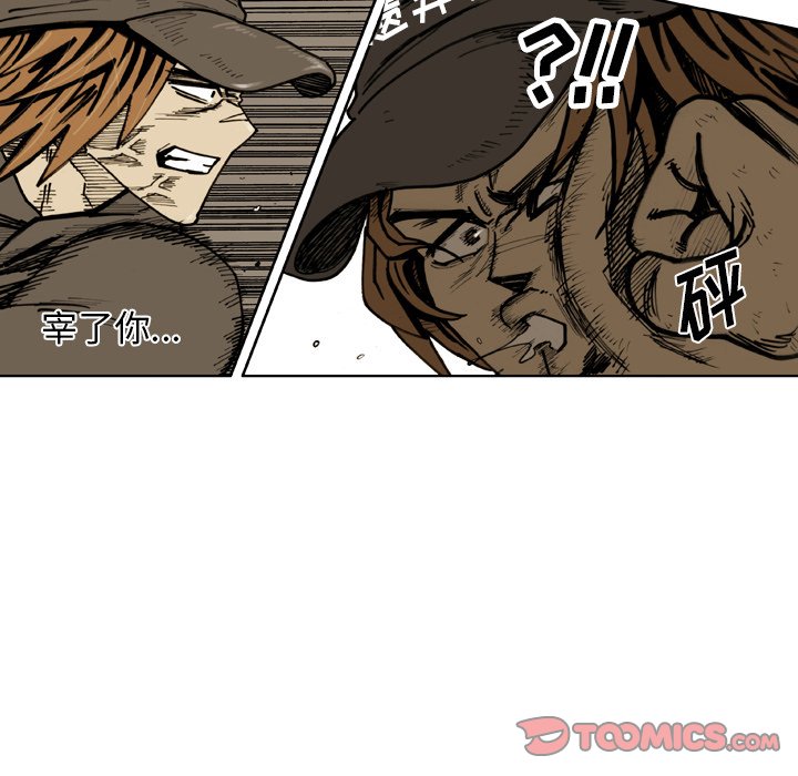 第 42 话 第 50 页