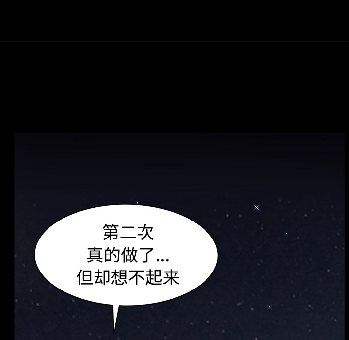 第14话 第 61 页
