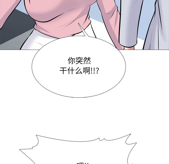 第119话 第 78 页