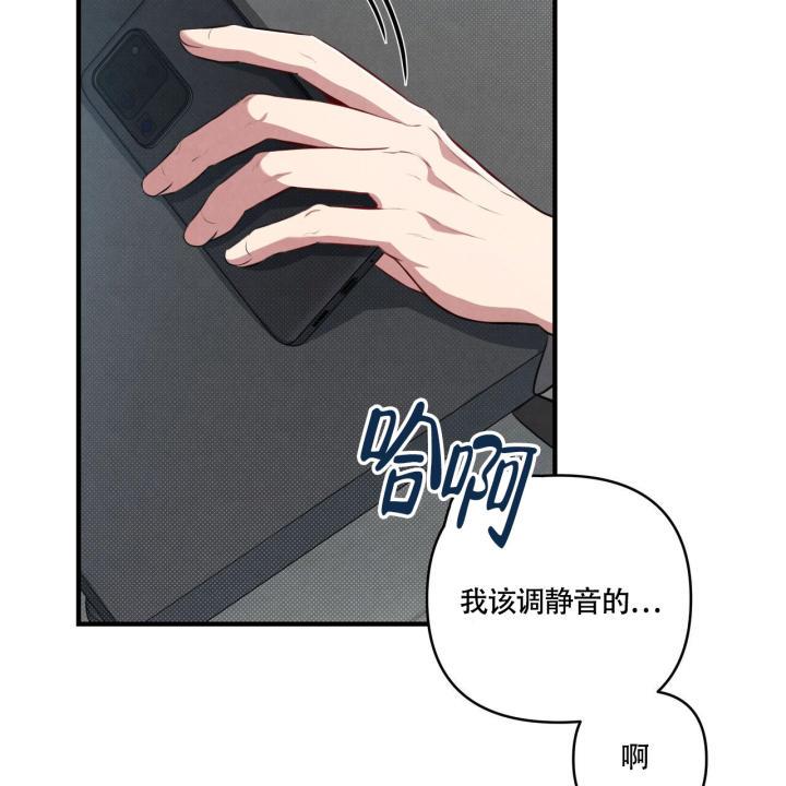 第1话 脑袋空空 第 26 页