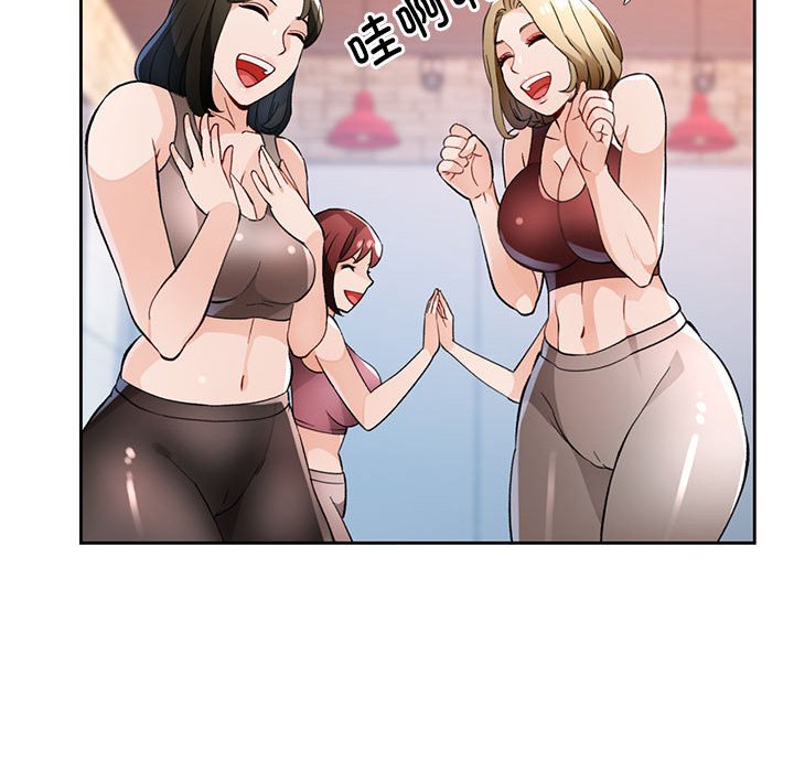 第20话 第 140 页