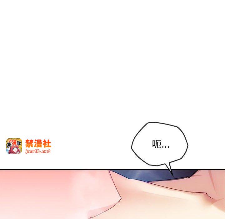 第31话 第 97 页