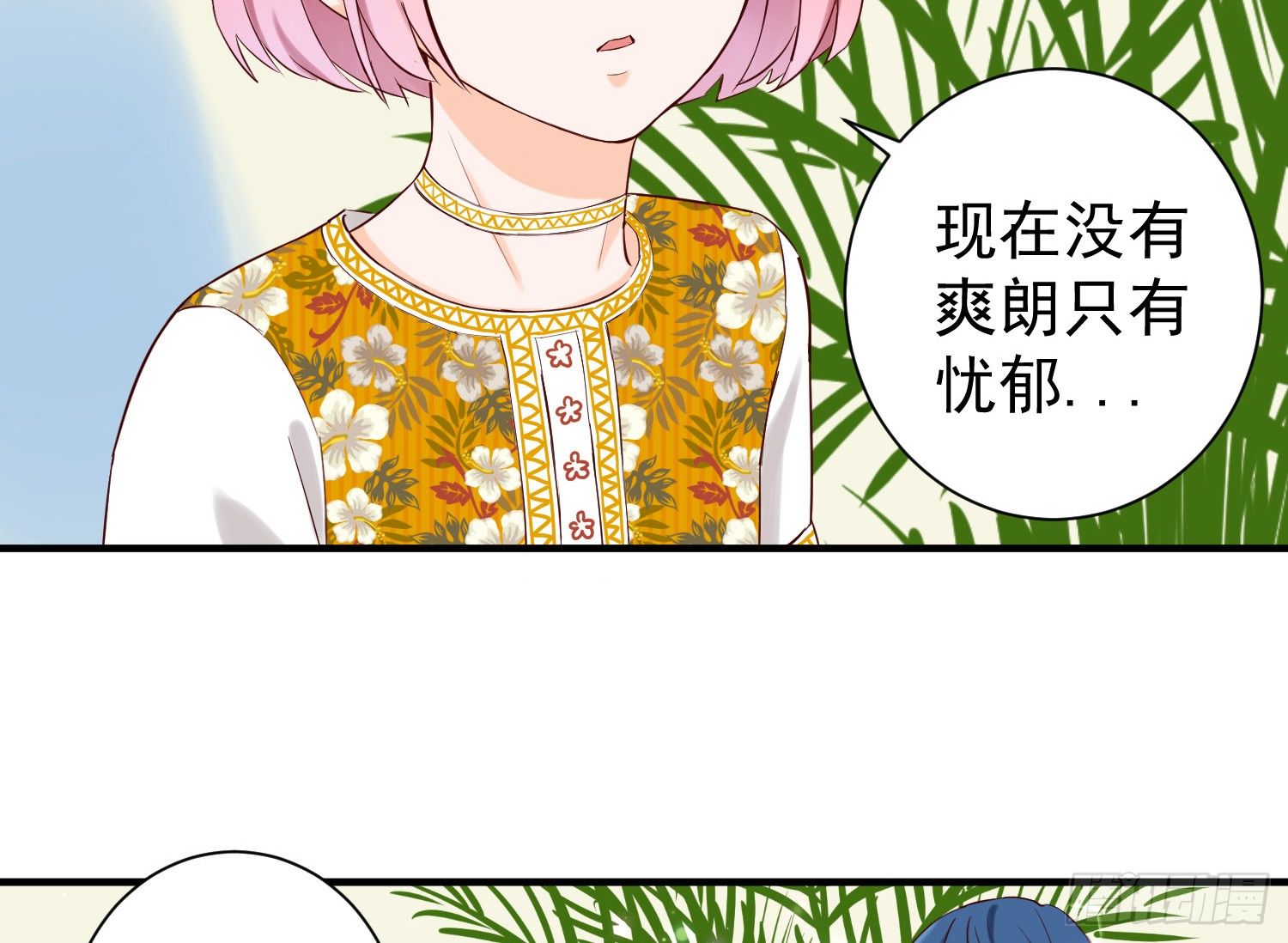 反省 第 14 页