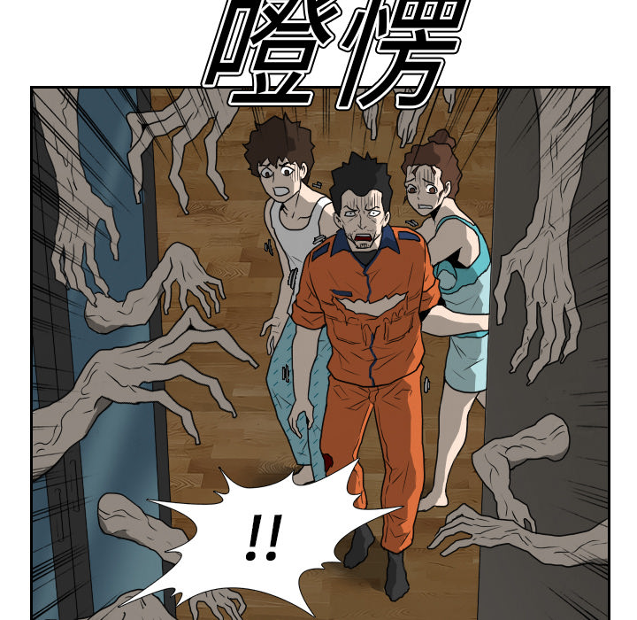 第16话 第 22 页