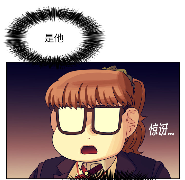 第50话 第 132 页