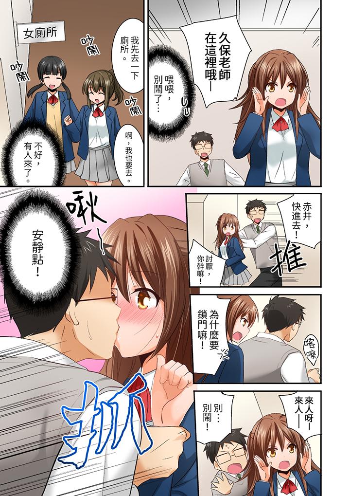 第4话 第 11 页