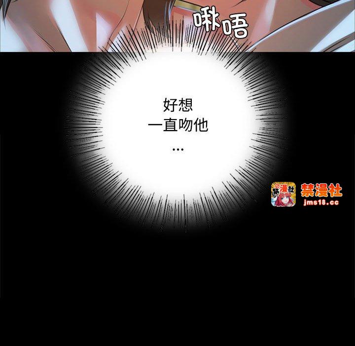第39话 第 95 页