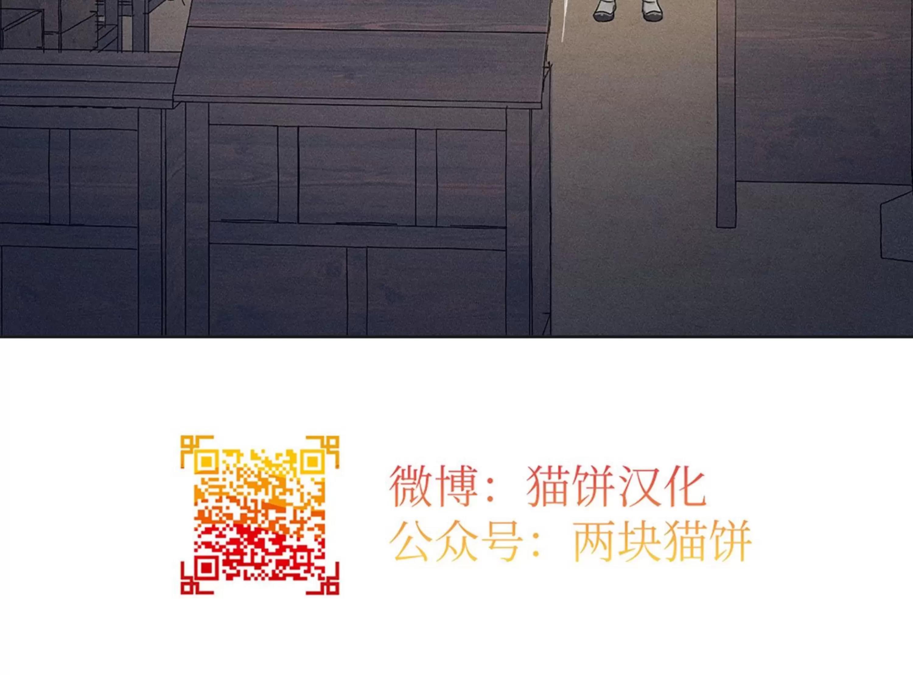 第16话 第 4 页