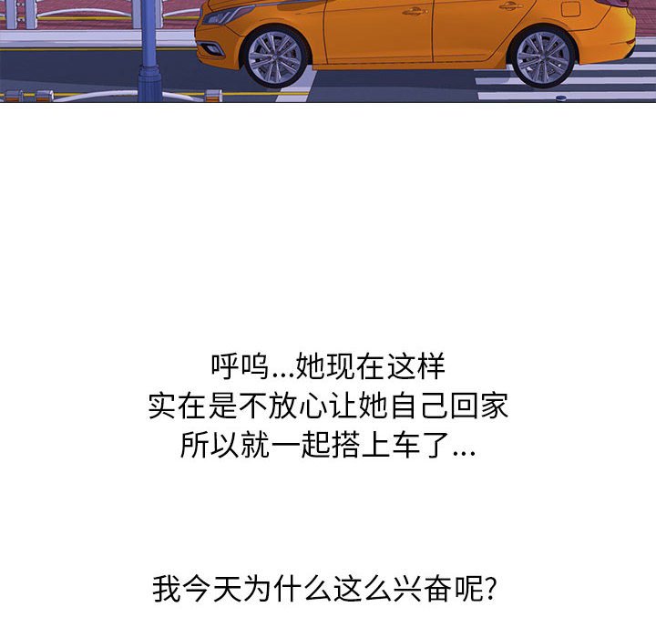 第148话 第 128 页