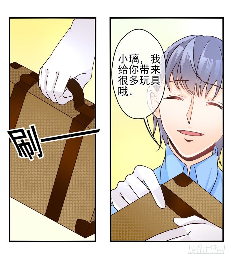 第52话：万象面具01 第 4 页