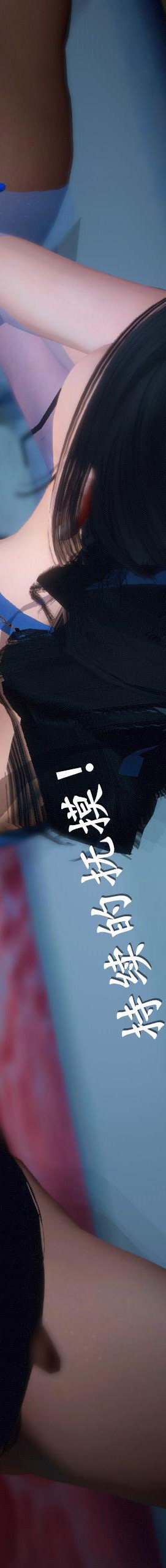 第6章【第17话】 第 64 页