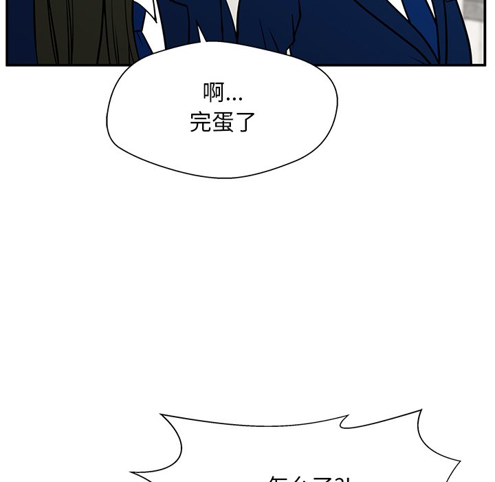 第14话 第 60 页