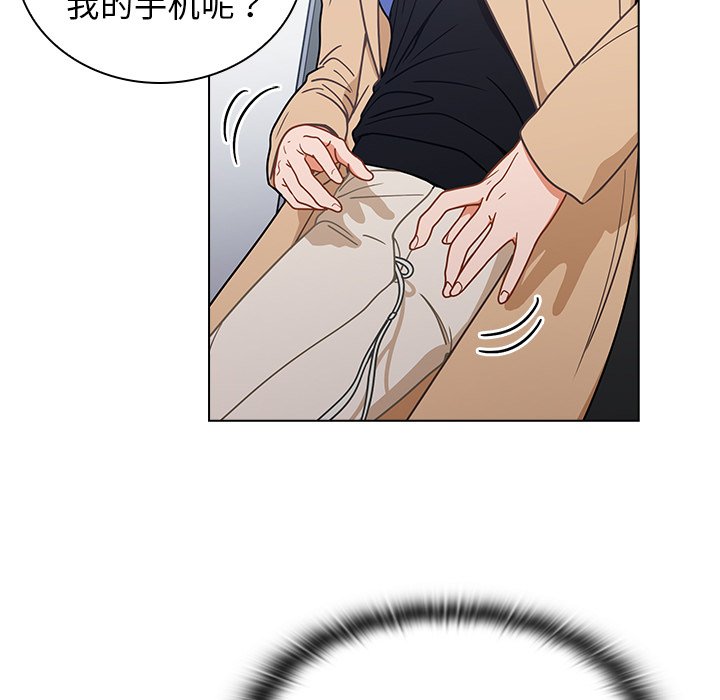 第3话 第 99 页