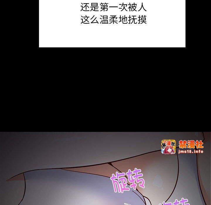 第23话 第 61 页