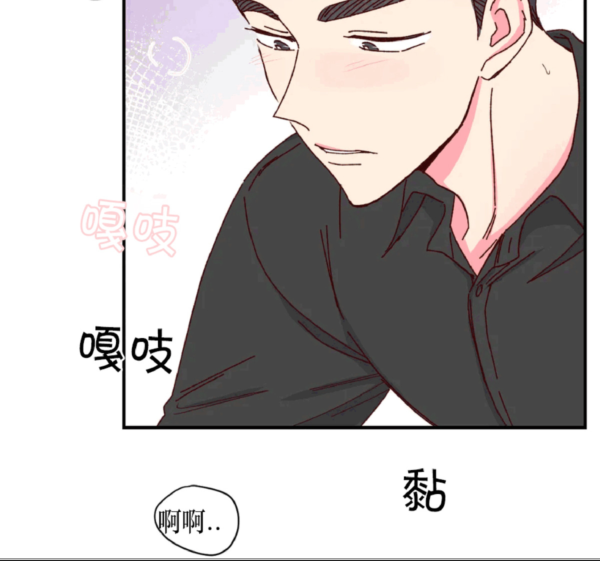 第34话 第 20 页