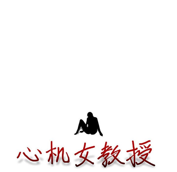 第158话 第 8 页